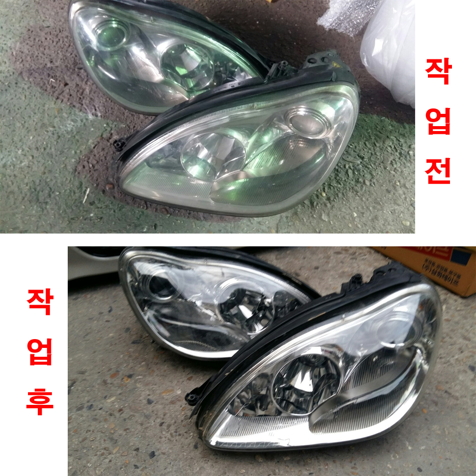 벤츠 220 라이트