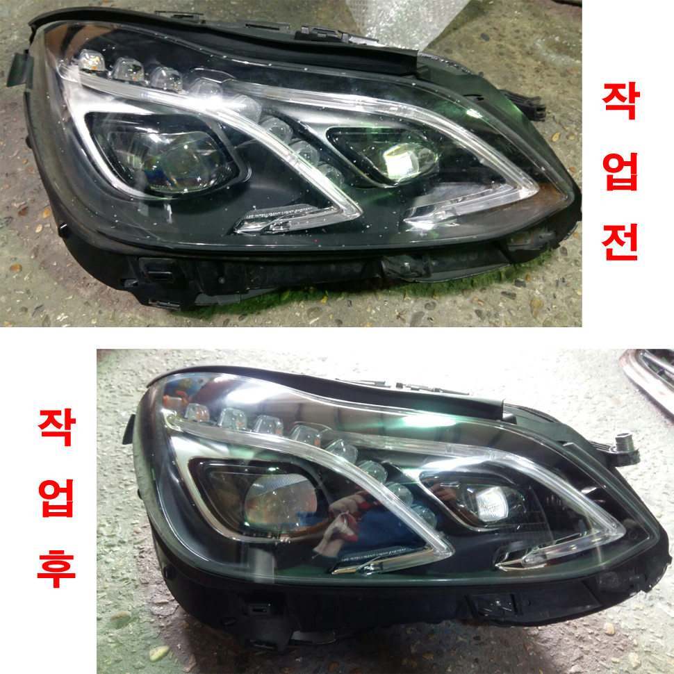 벤츠 212 라이트