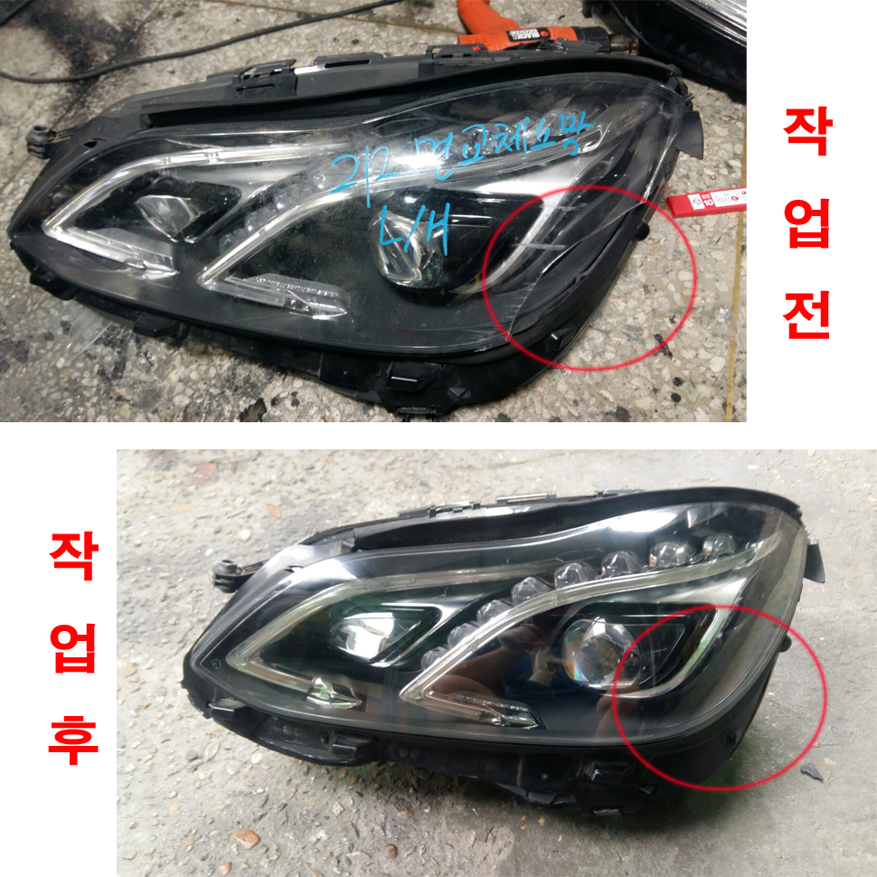 벤츠 212 라이트