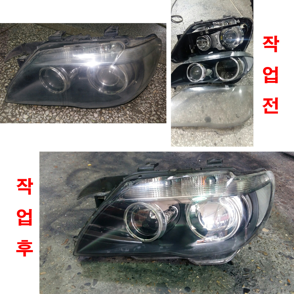 BMW E66 라이트 면작업
