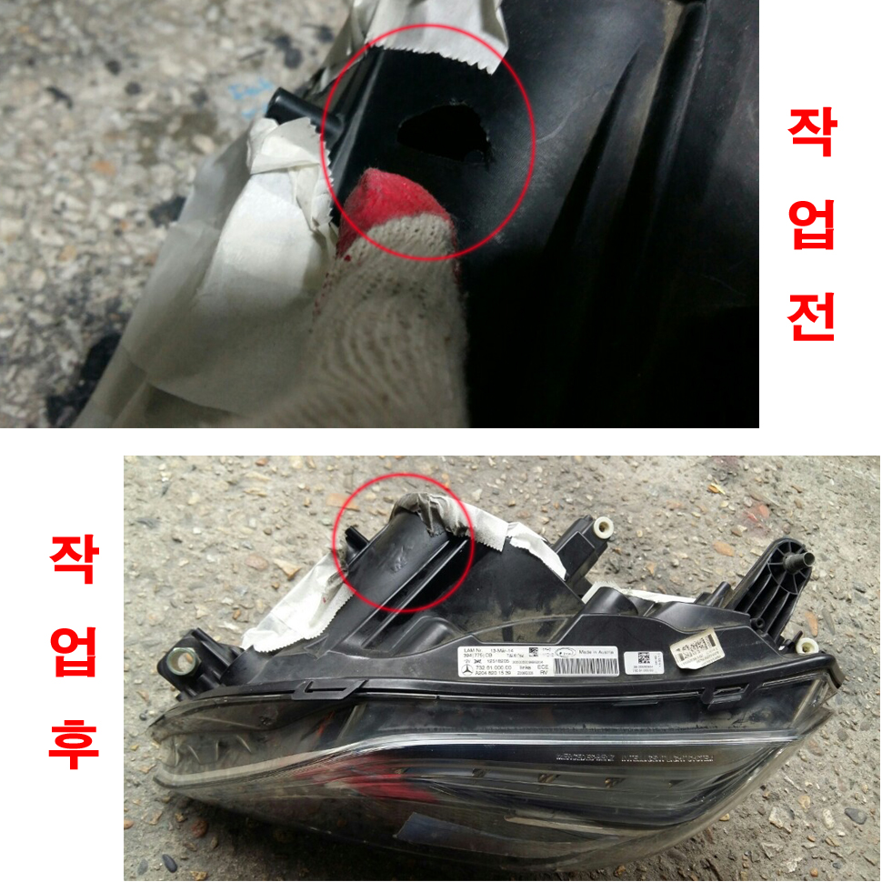 벤츠 GLK 라이트