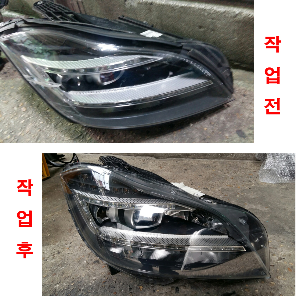 CLS218 라이트