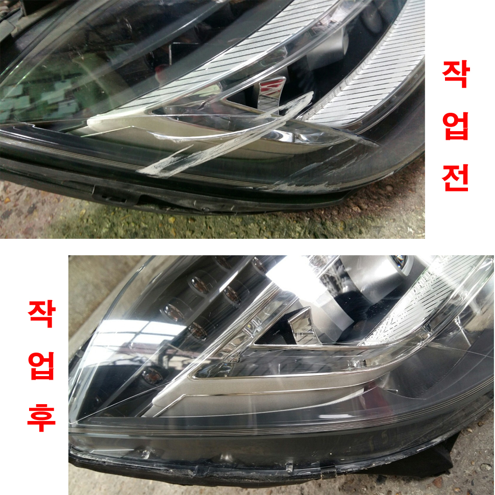 CLS218 라이트