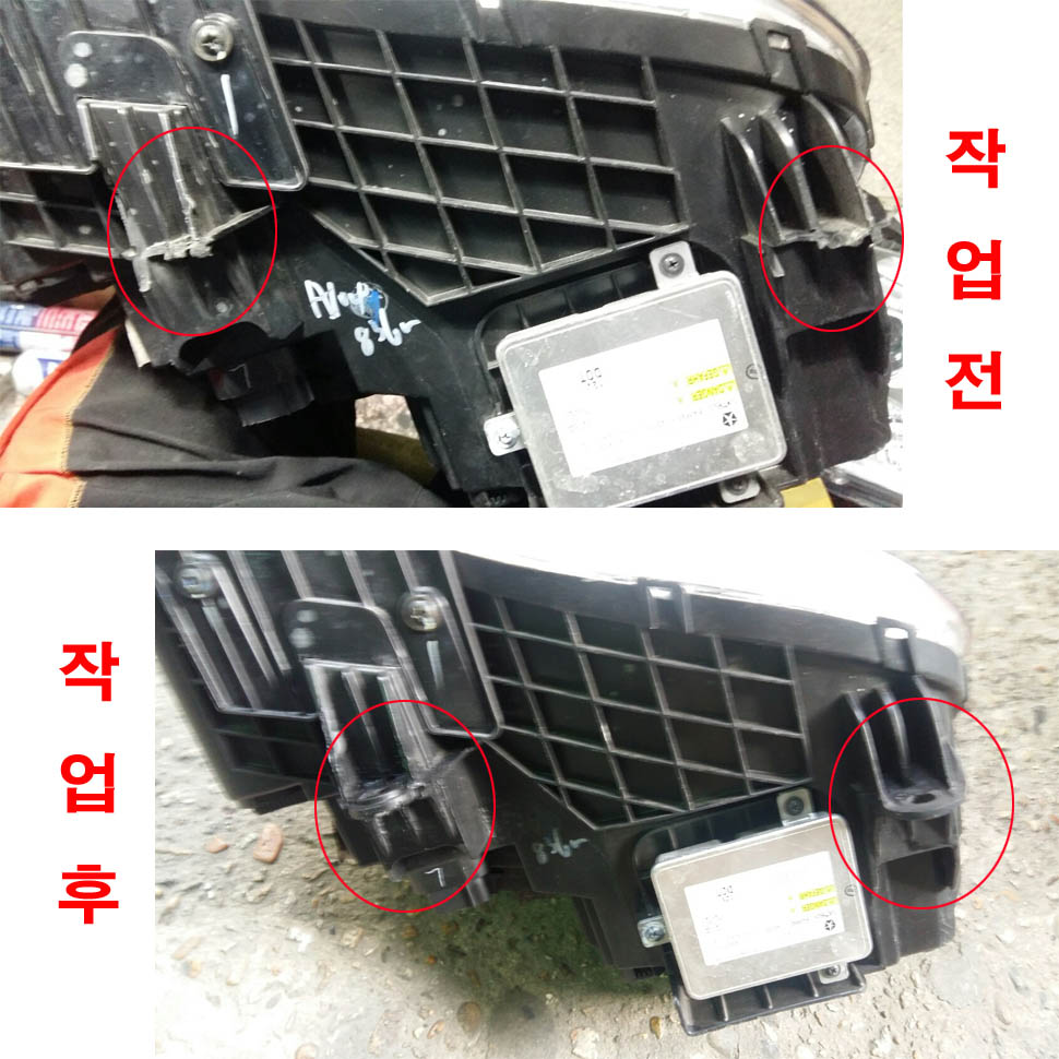 300C 라이트