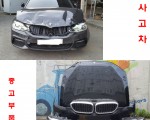 BMW 5시리즈 G30 전방 중고부품