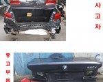 BMW 5시리즈 G30 중고부품