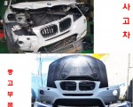 BMW X3 중고부품(2010년~2013년)