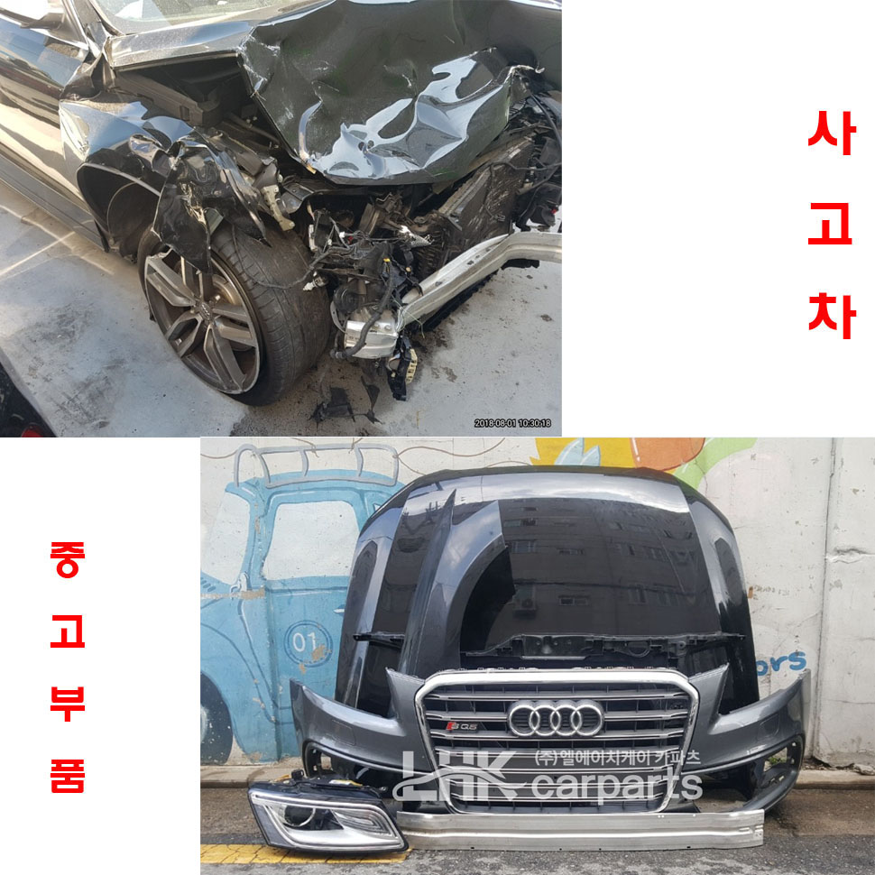 아우디 SQ5 중고부품