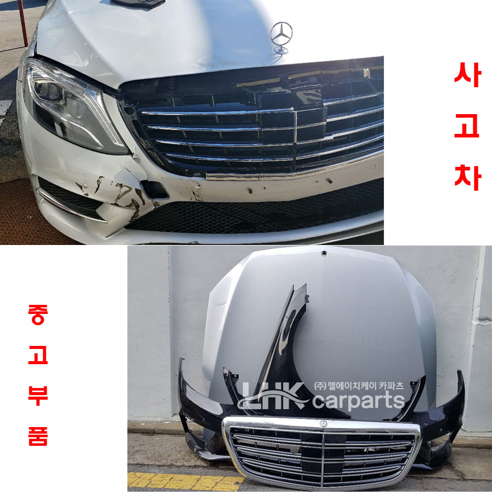 벤츠 S클 222 AMG 중고부품