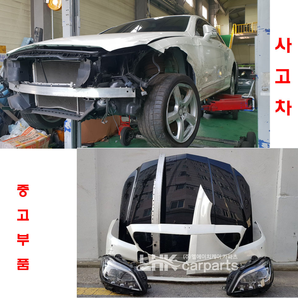 벤츠 CLS 218 후기형 중고부품