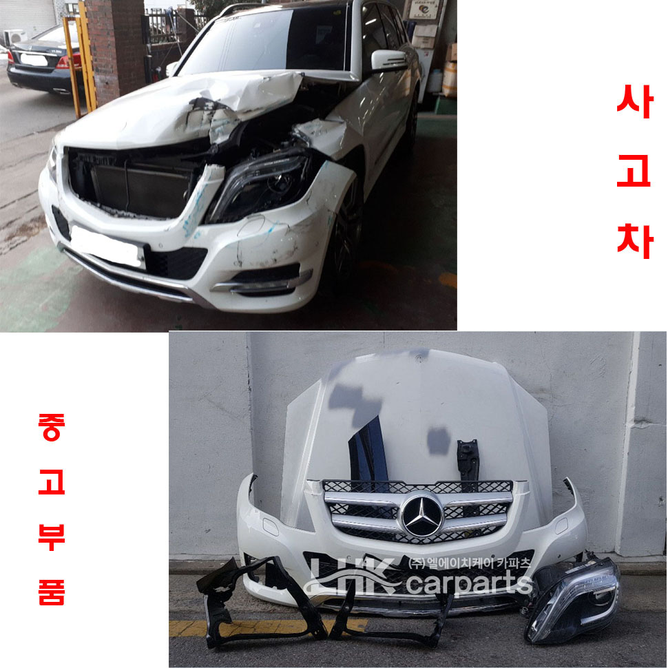 벤츠 GLK 중고부품