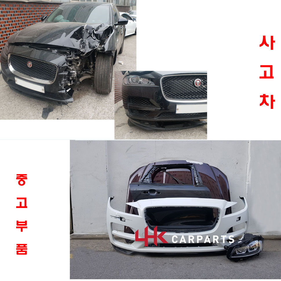 재규어 F페이스 중고부품