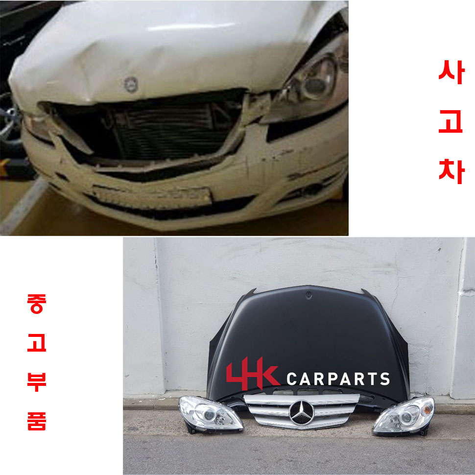 벤츠 B클래스 W169 후기 중고부품(2008~2011년)