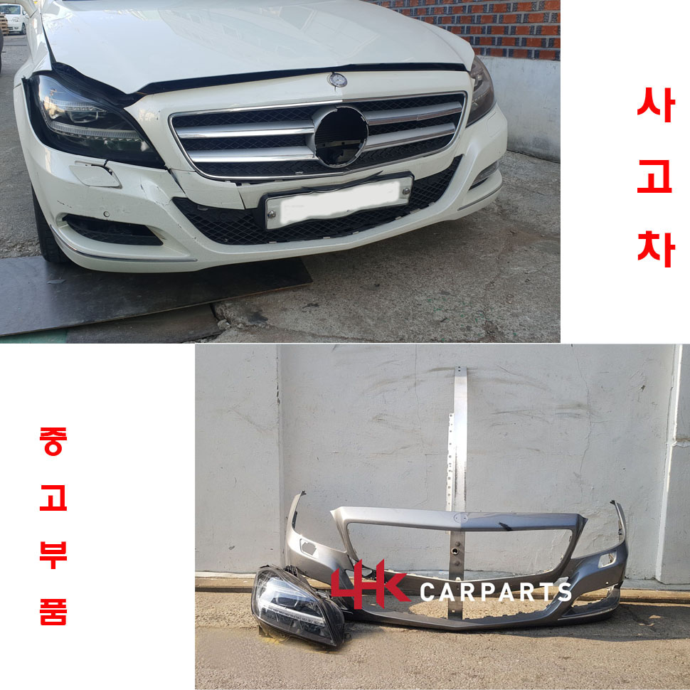 벤츠 CLS 전기형 중고부품