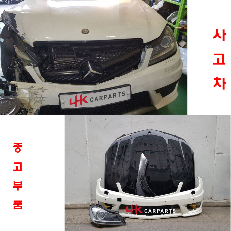 벤츠 C클래스 204 AMG 중고부품(2012년~2014년)