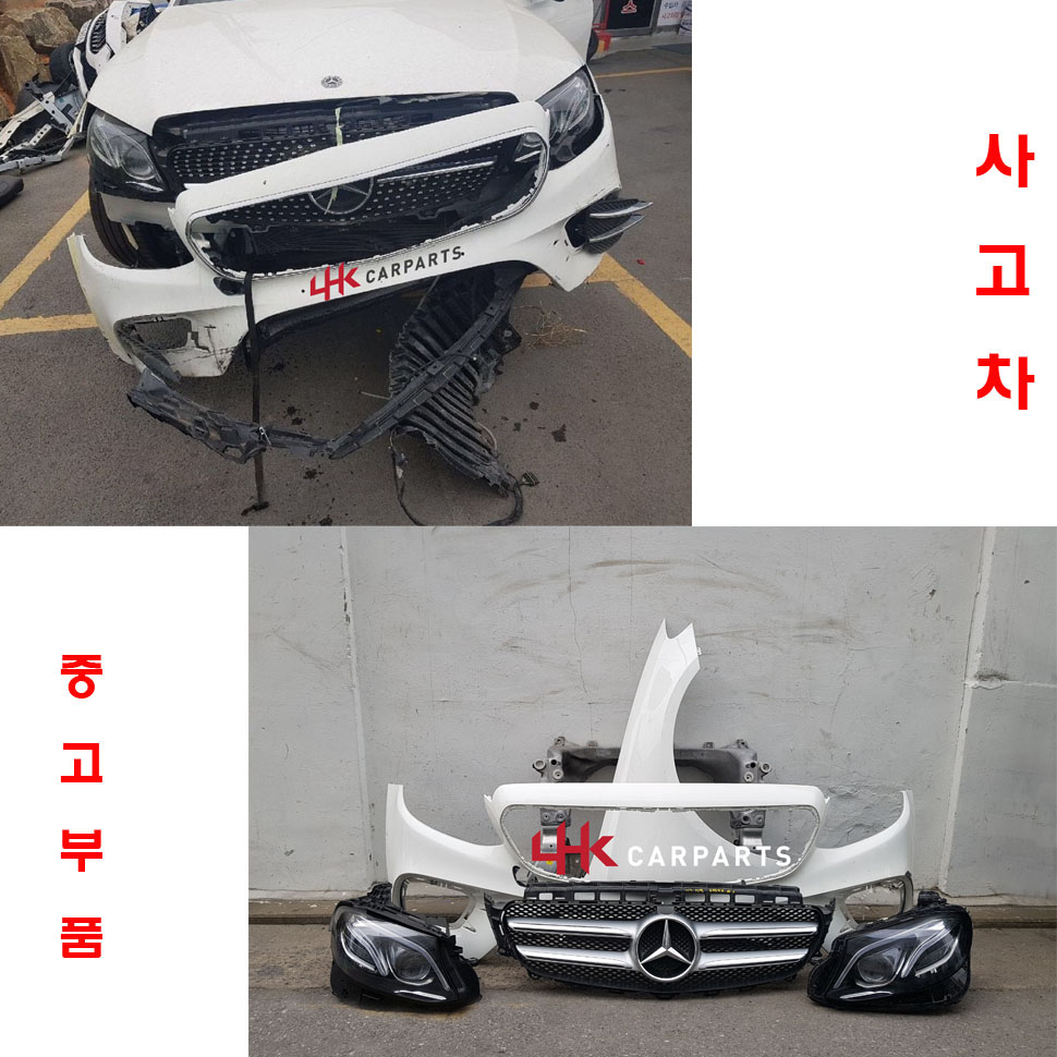 벤츠 E클래스 213 AMG 팩 중고부품 (2017년~)