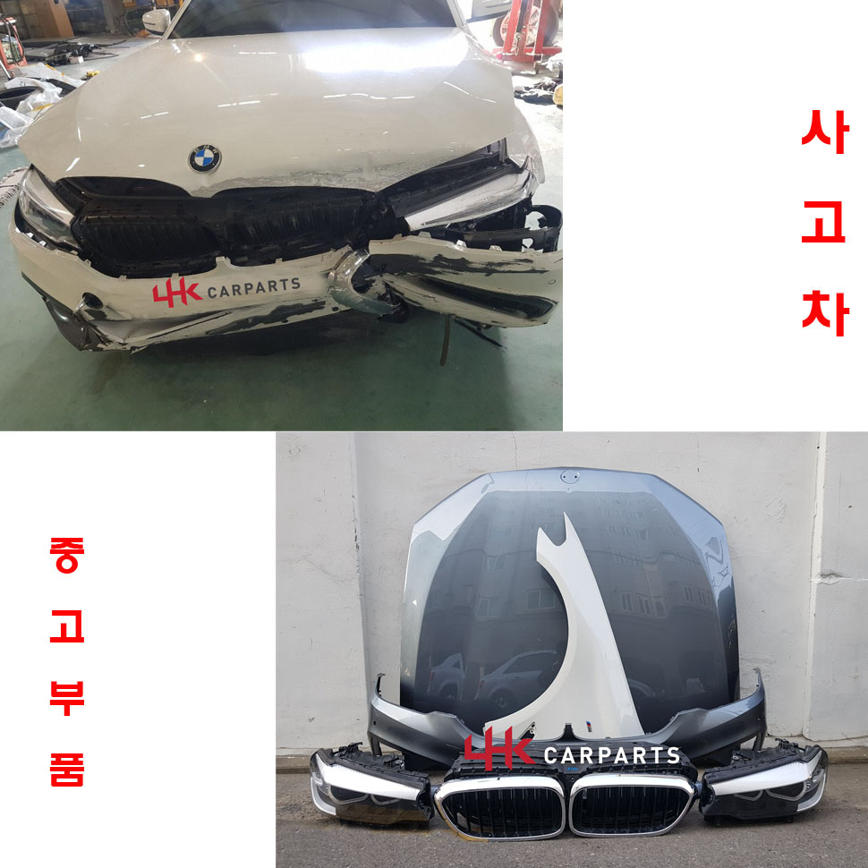 BMW 5시리즈 G30 럭셔리 중고부품(2017년~)
