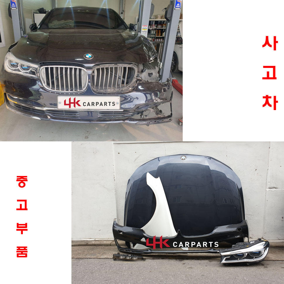 BMW 7시리즈  G11 사고차(2015년~)