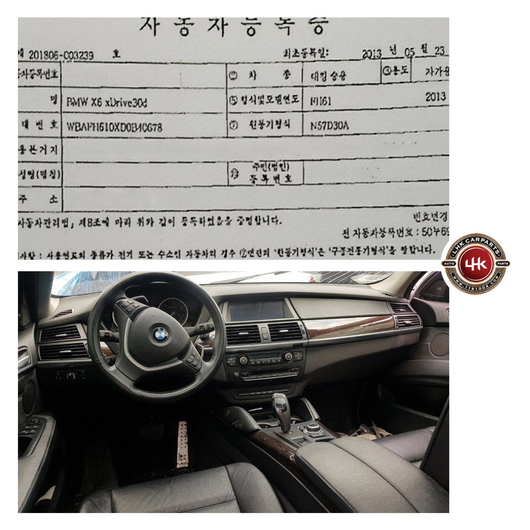BMW X6 zDrive30d 2013년